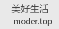 美好生活